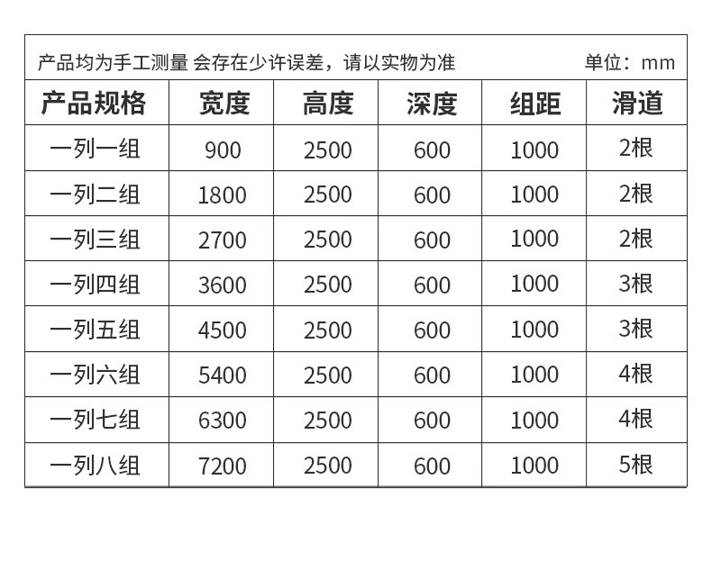 智能密集架(1)_07.jpg
