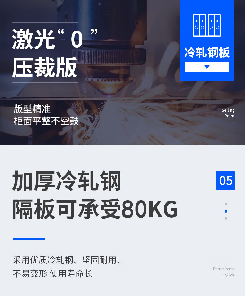 智能密集架(1)_13.jpg