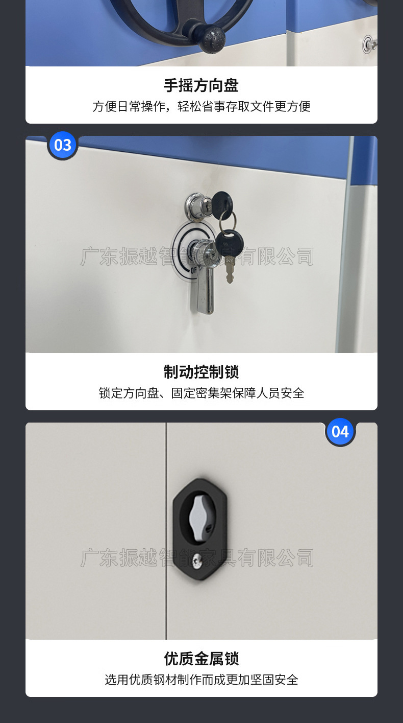智能密集架(1)_17.jpg