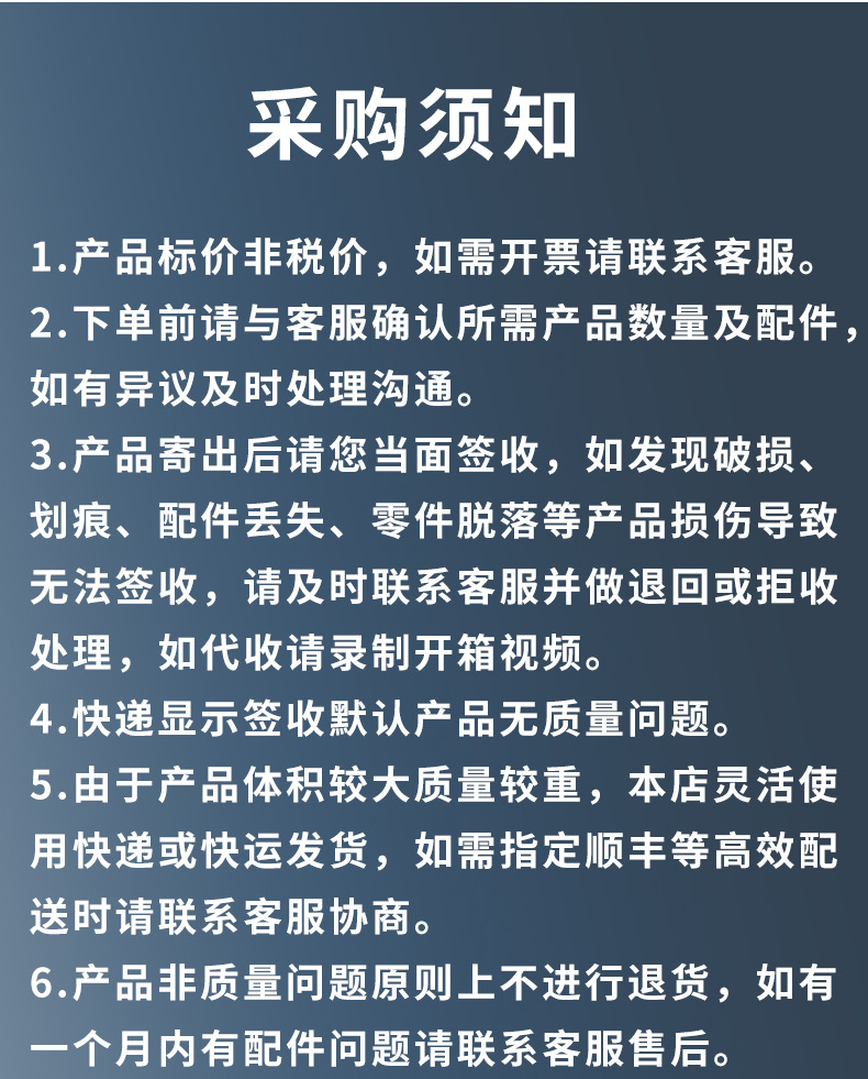 详情页_09.jpg