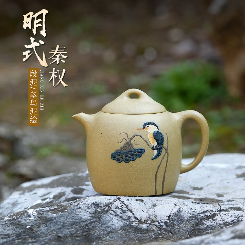 39N宜兴紫砂壶潘晔手工泡茶壶茶具家用套装原矿段泥绘翠鸟秦权310