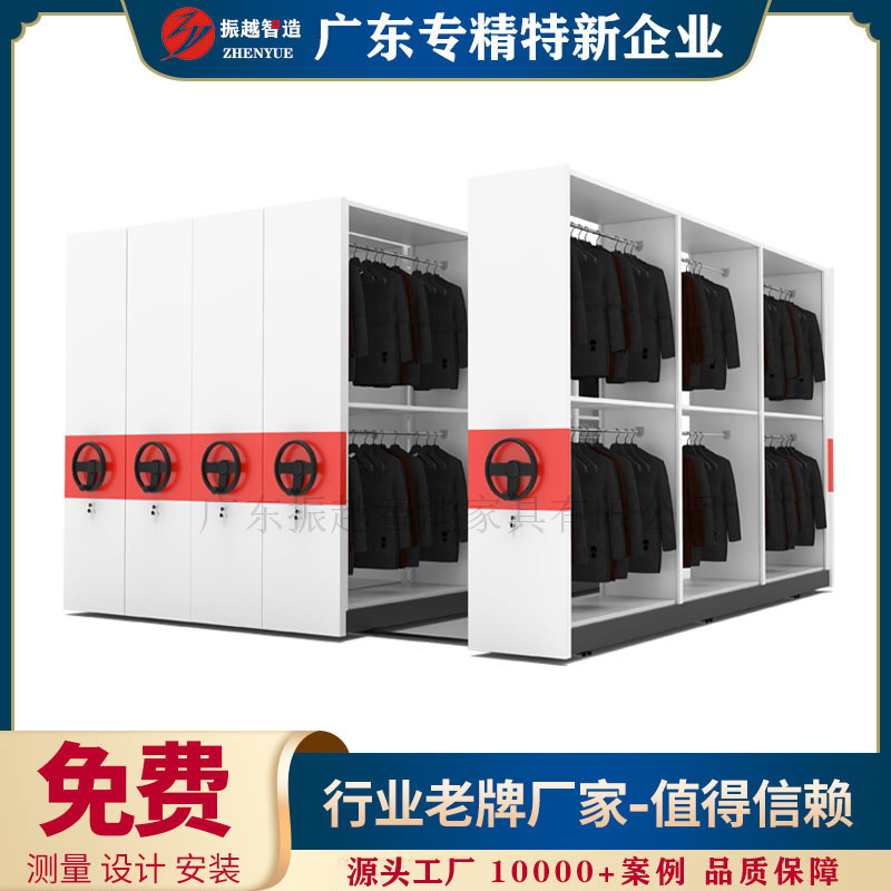 挂衣密集柜手摇式移动储物架衣物衣服密集柜大容量仓储货架叠衣柜