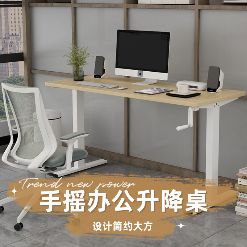 9ZRT手摇升降桌手动桌架可办公工作台支架式电脑台式桌子宜学习家