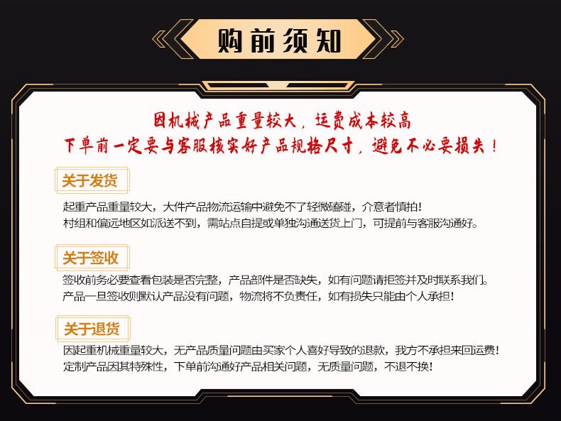 晟宇店铺_02.jpg