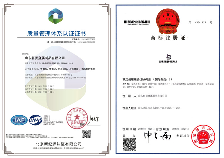 质量认证_750宽_副本