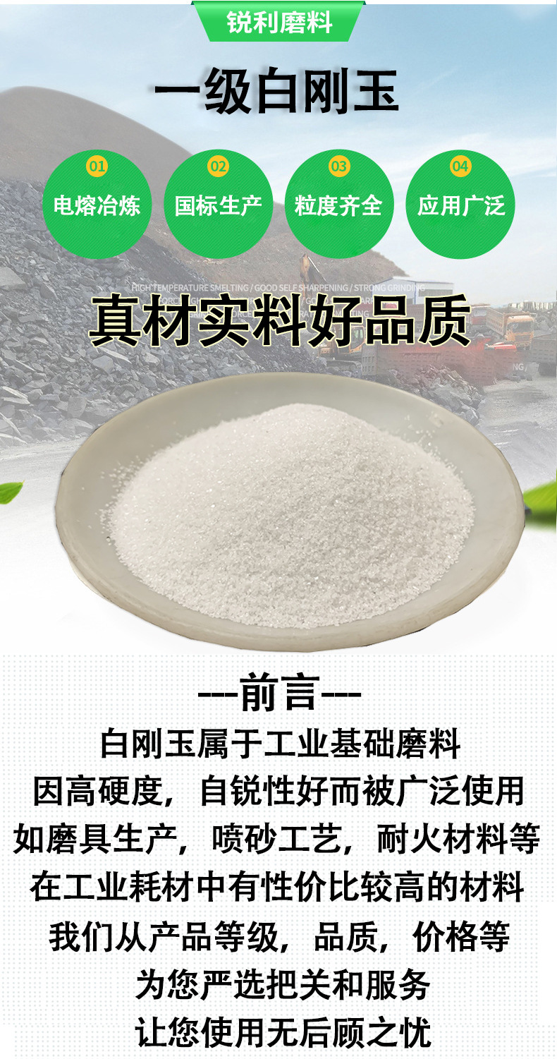 1 详情