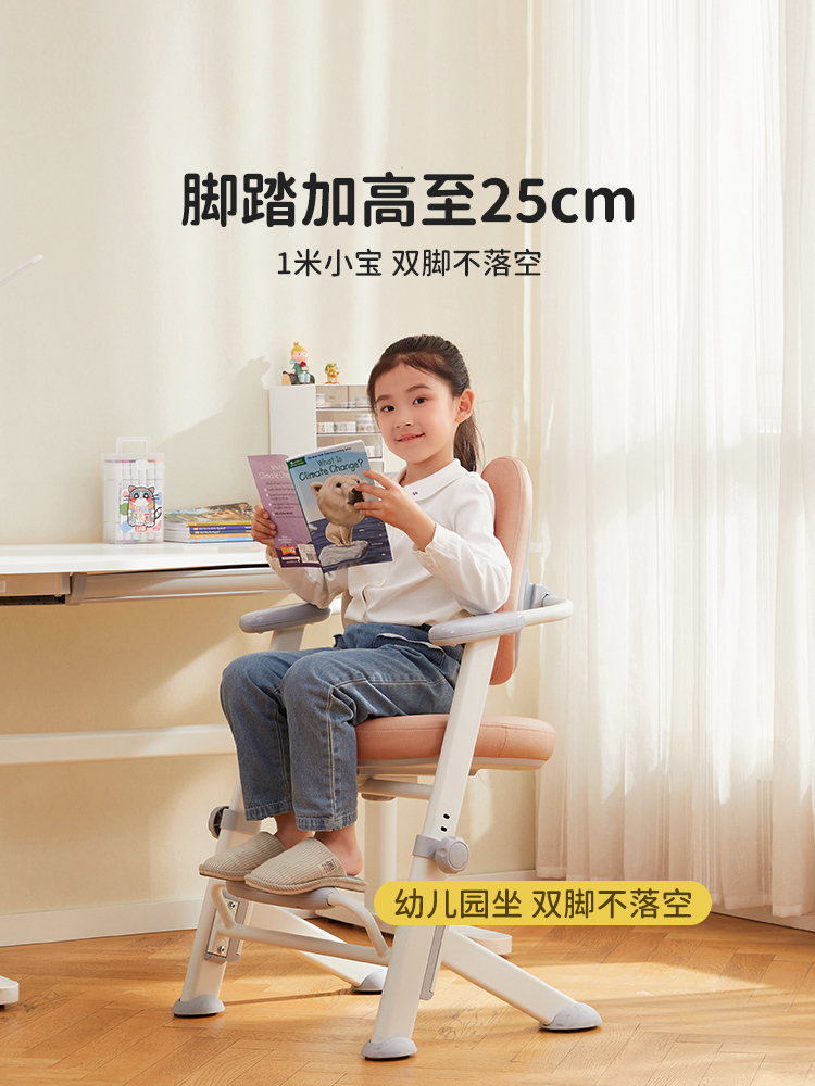 1A38F1儿童椅子小学生学习写字座椅可升降调节家用书