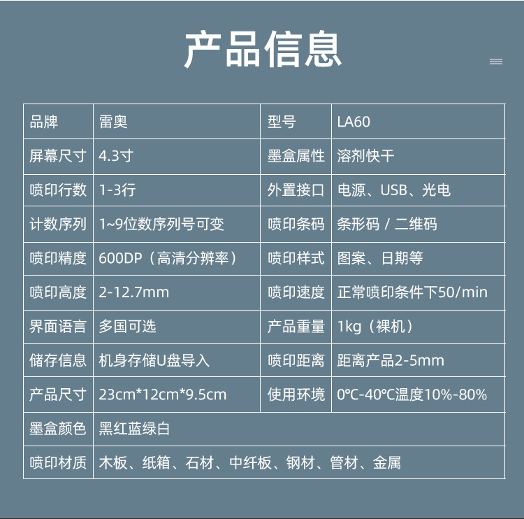详情页2_14.jpg
