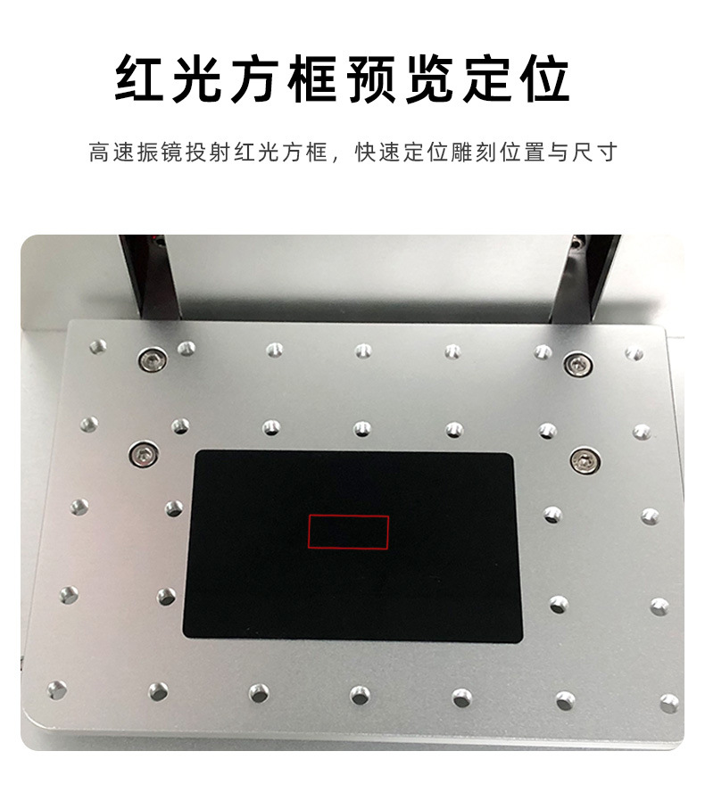 红光预览