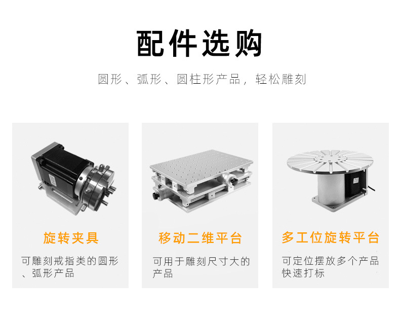 旋转夹具