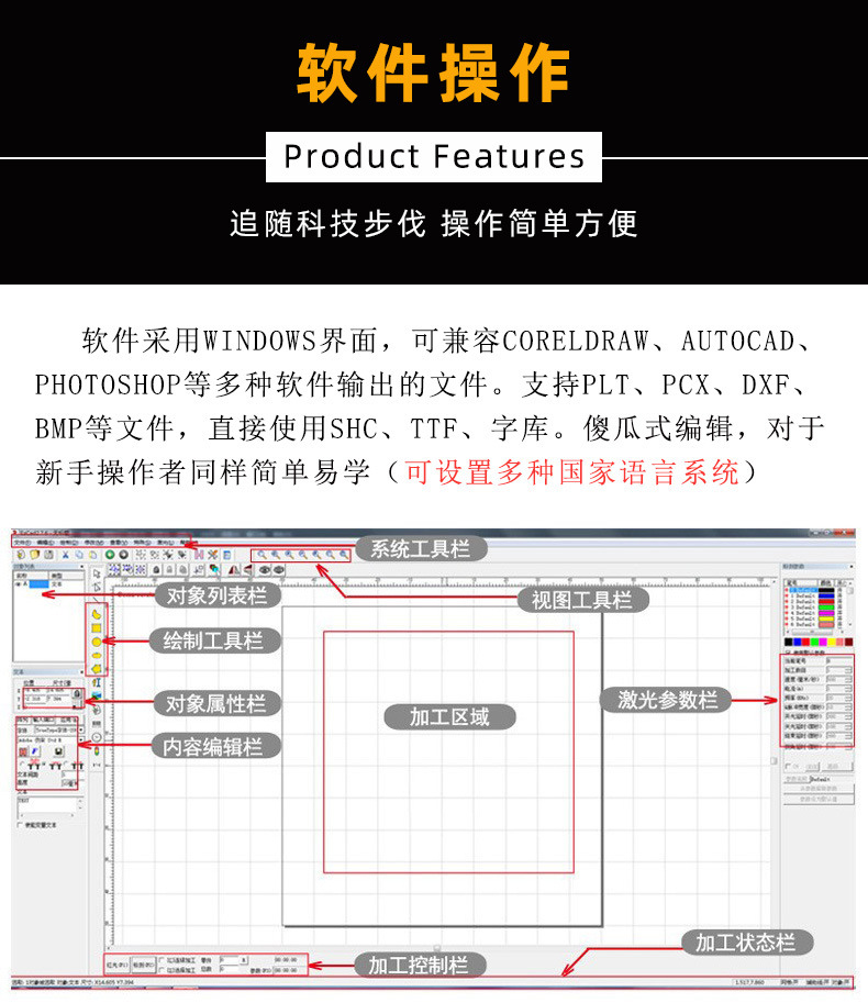 产品特点1
