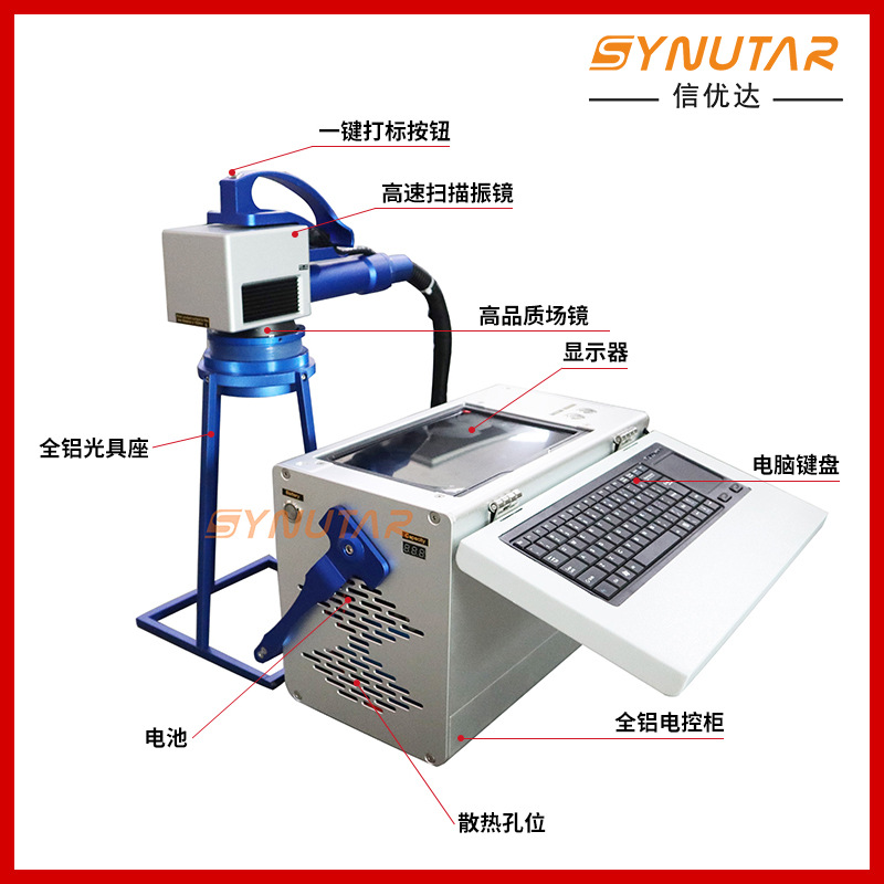 厂家定制光纤手持激光打标机雕刻机跨境金属铭牌打码机打字刻字机