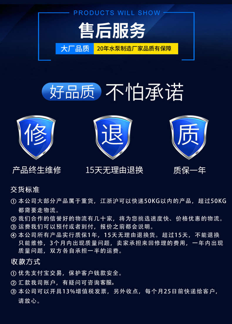 售后服务(1)