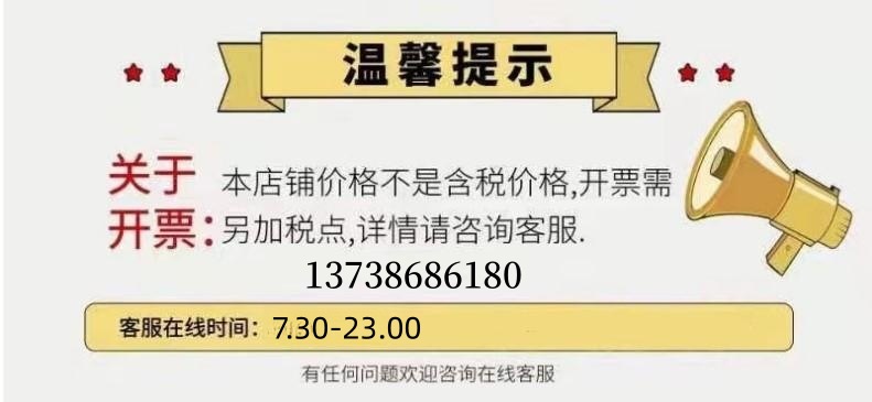 开票_副本