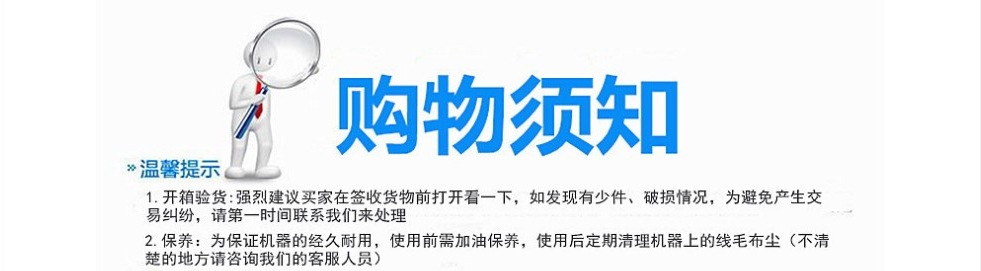 售后