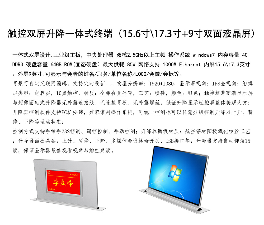 无纸化系统3.jpg