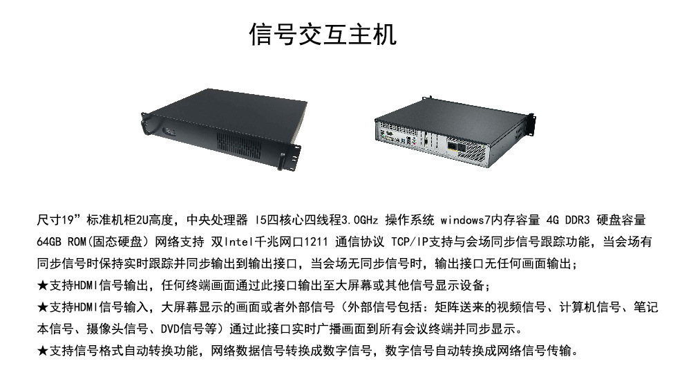 无纸化系统5.jpg