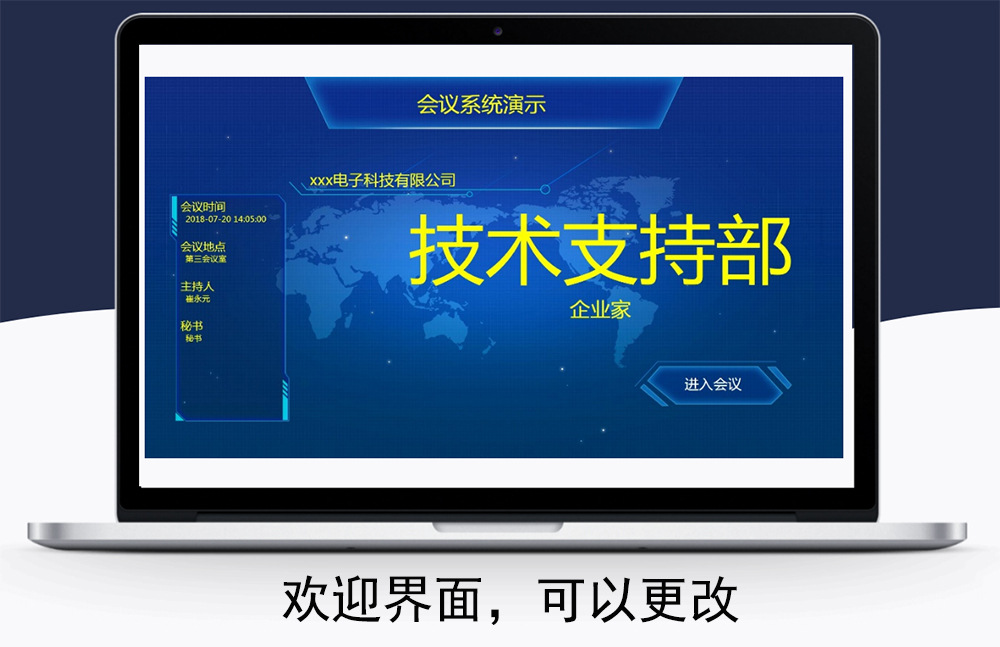 无纸化系统13.jpg