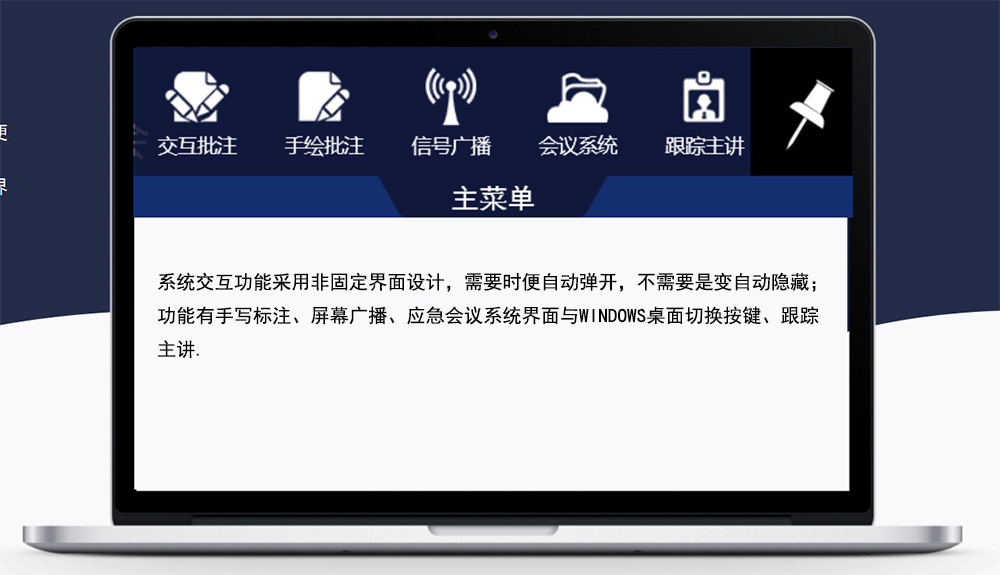 无纸化系统16.jpg