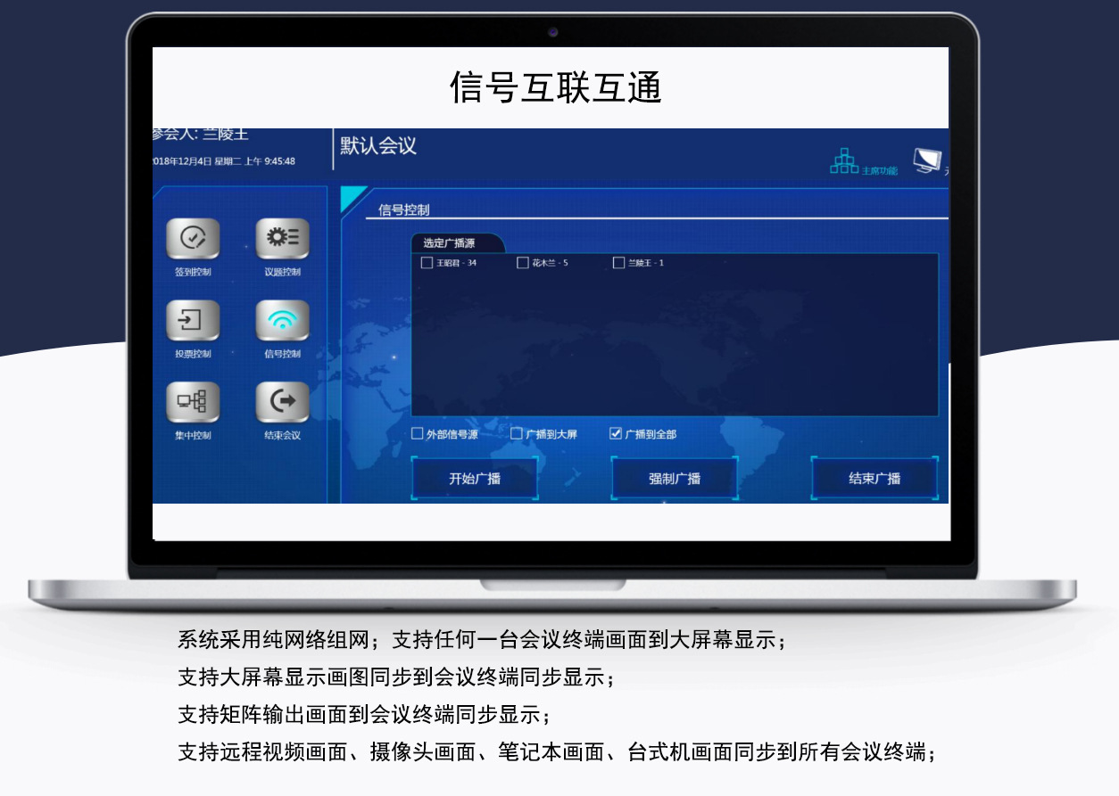 无纸化系统18.jpg