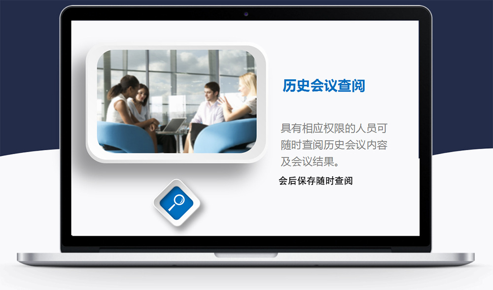 无纸化系统22.jpg