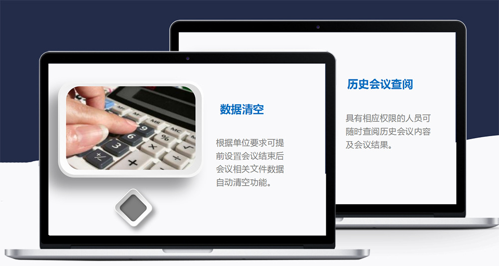 无纸化系统23.jpg