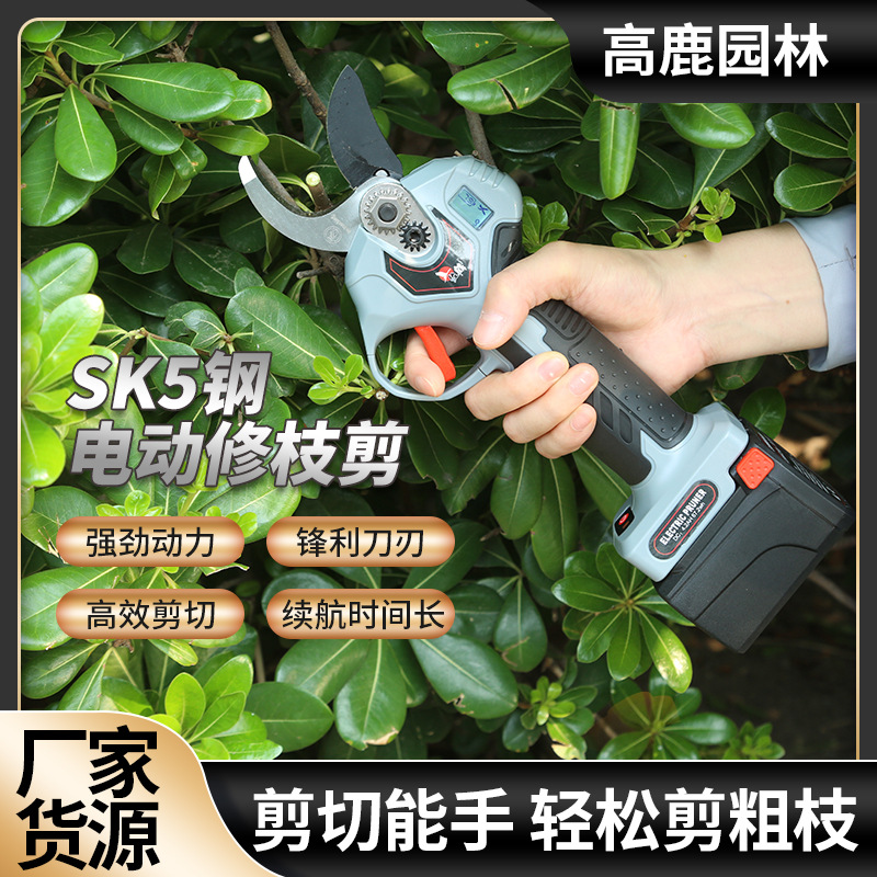 厂家批发轻便款佐鹤3.5公分花艺园林工具家用树木电动修枝剪刀