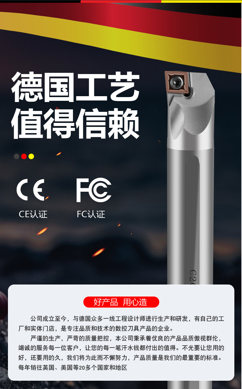 刀杆-_04