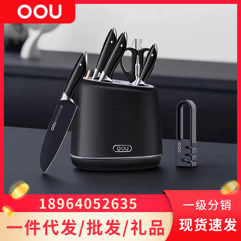 OOU黑鲸系列DJ0022B厨房刀具套装厨具菜刀家用