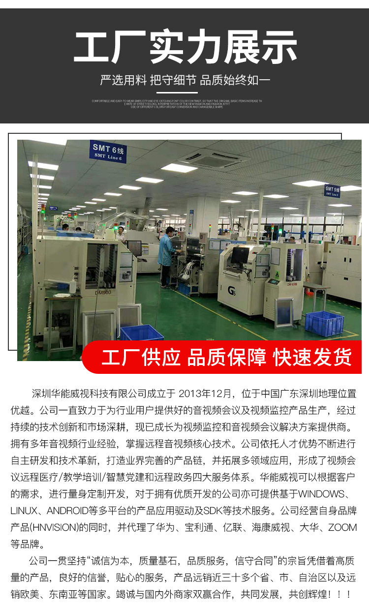 详情加_20