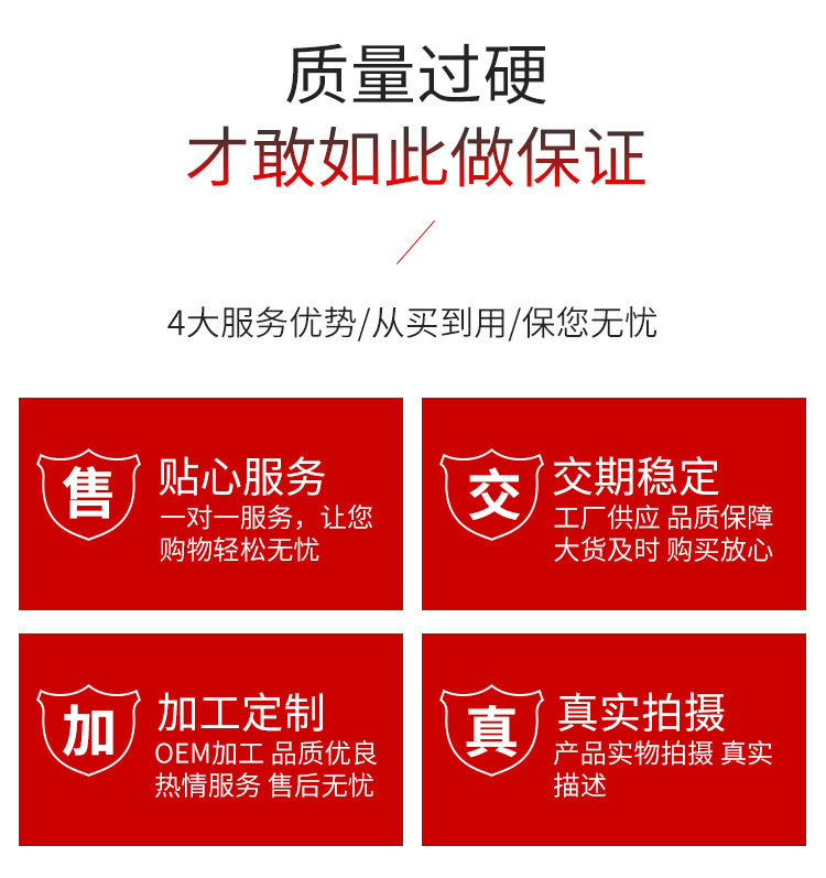 详情加_23