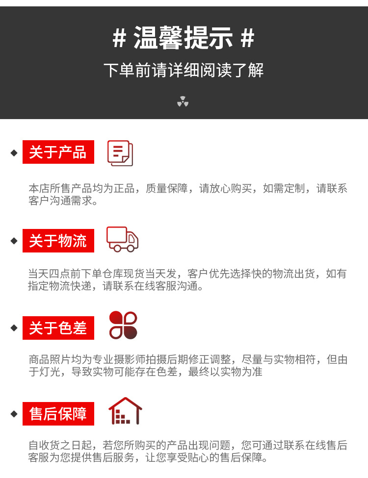 详情加_24