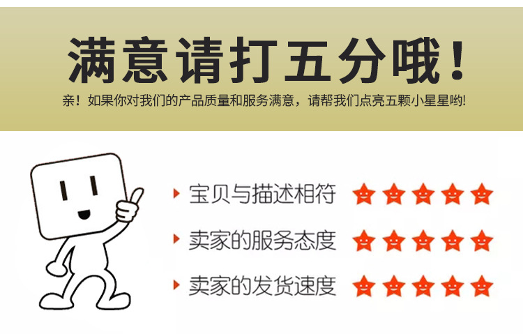 详情加_25