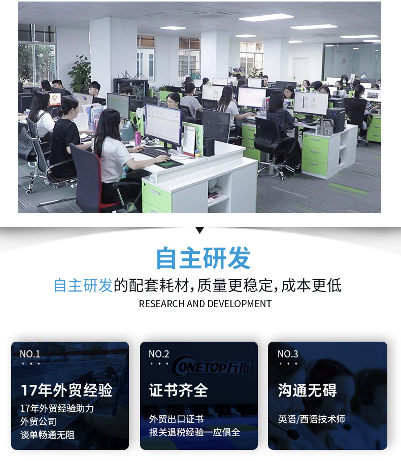 产品2-1602_15
