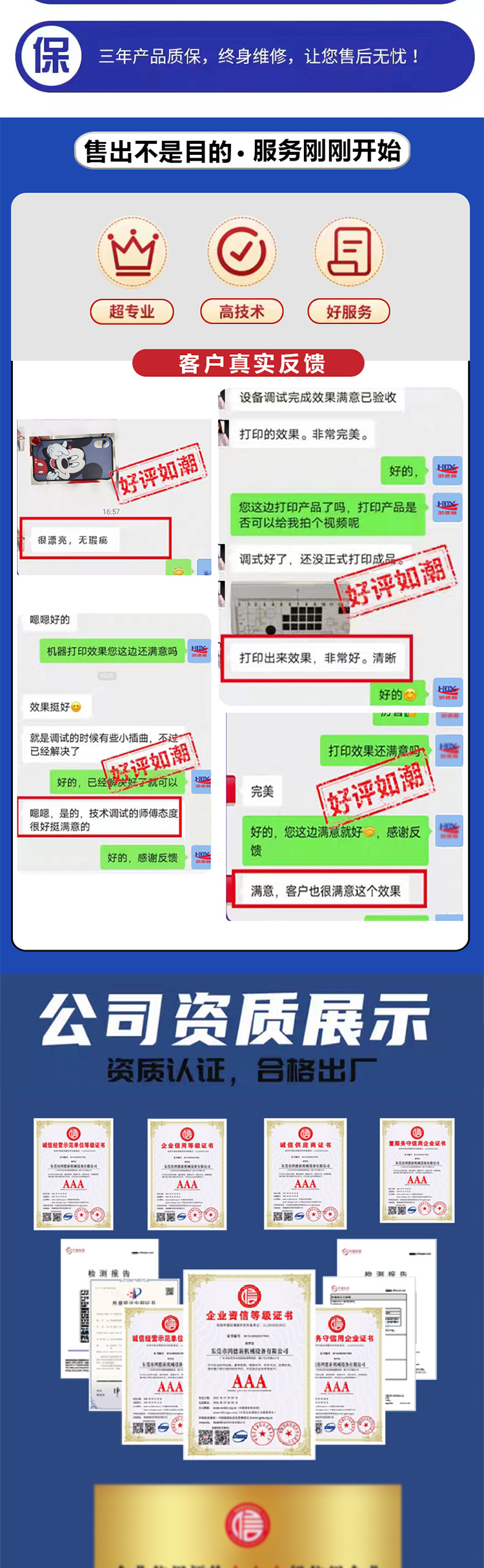 未标题-3_07.jpg