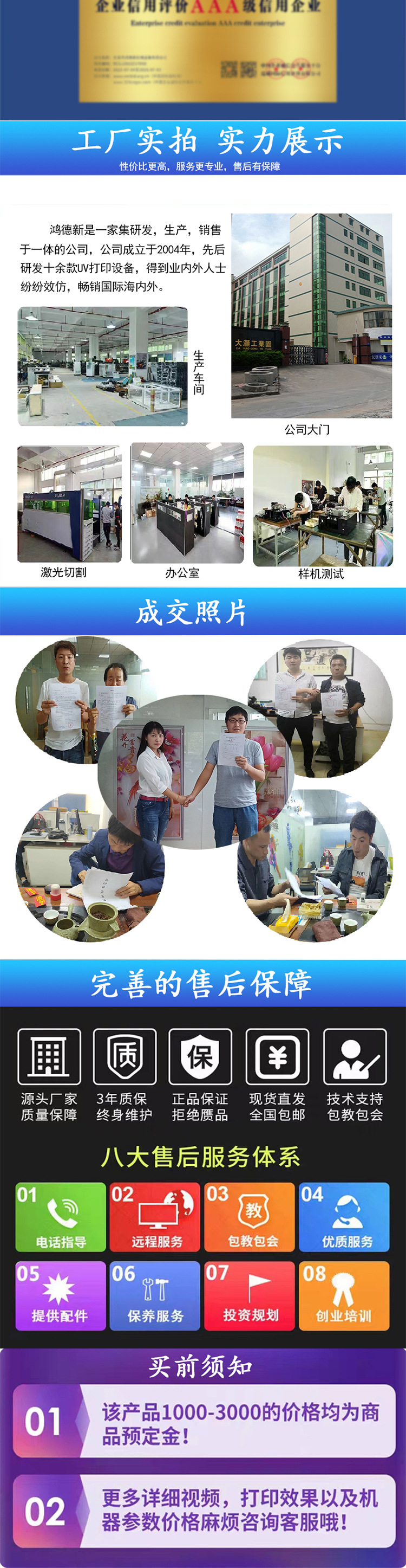 未标题-3_08.jpg