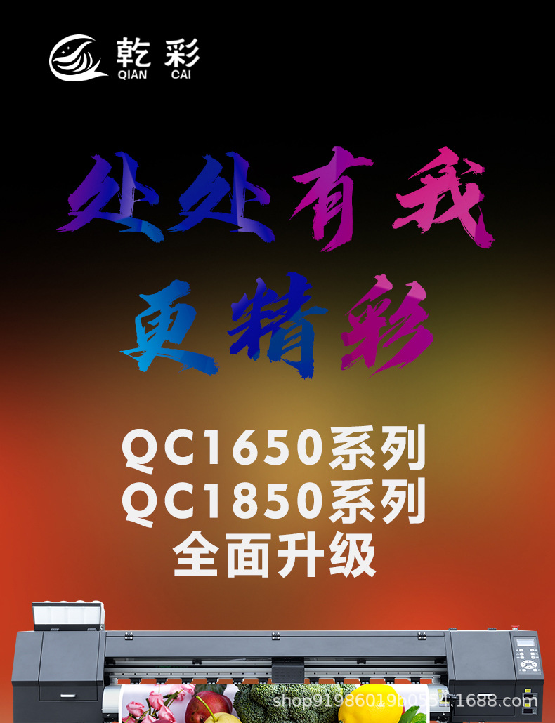 写真机国产