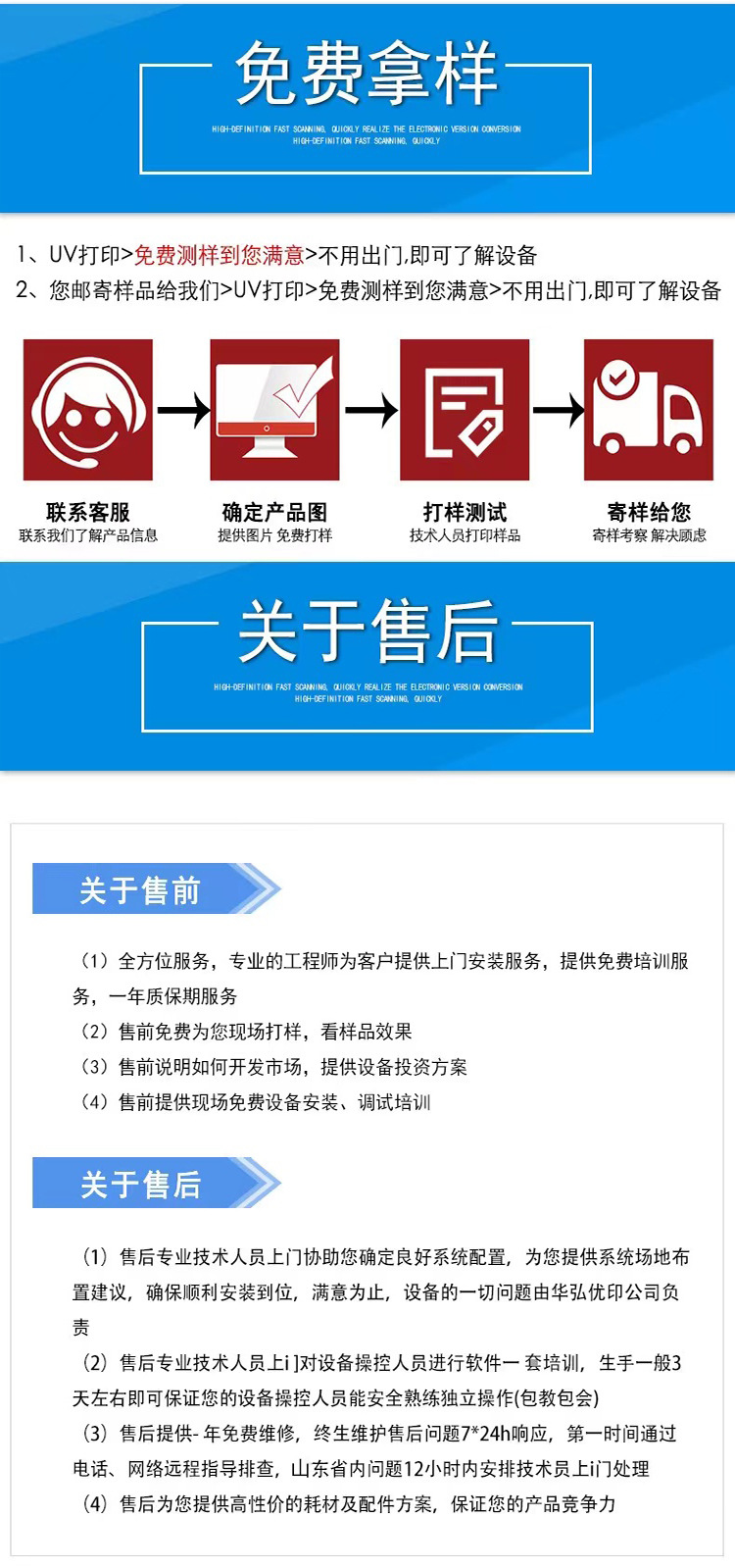 详情图4