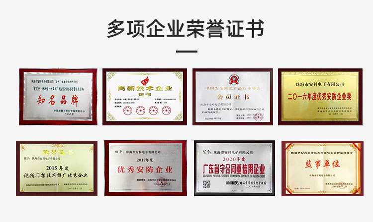 公司资质1_03.jpg