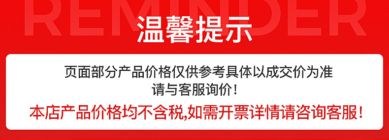 深圳市掌虹科技有限公司详情页_01