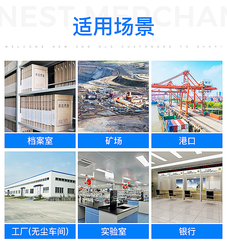 深圳市掌虹科技有限公司详情页_13
