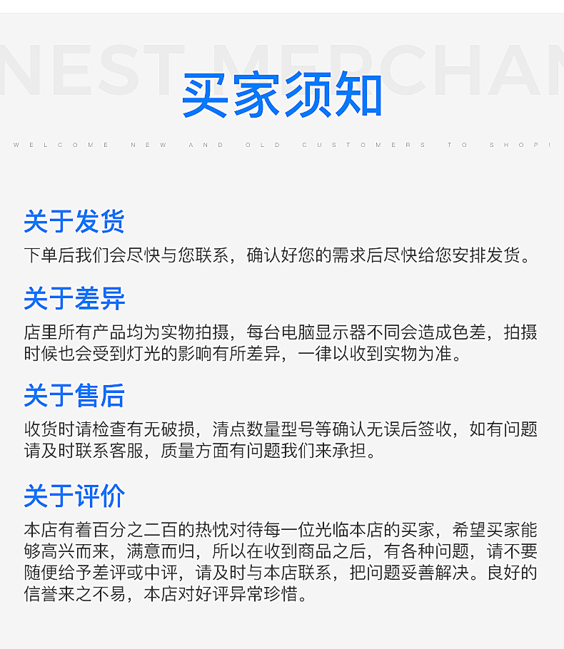 深圳市掌虹科技有限公司详情页_19