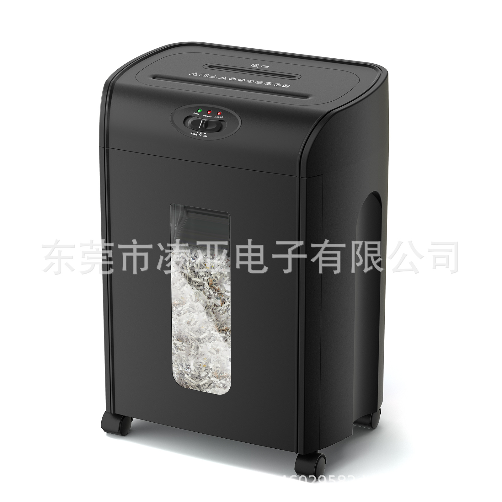 凌亚CD290P碎纸15张超静音颗粒碎纸机办公家用碎卡保密加工定制