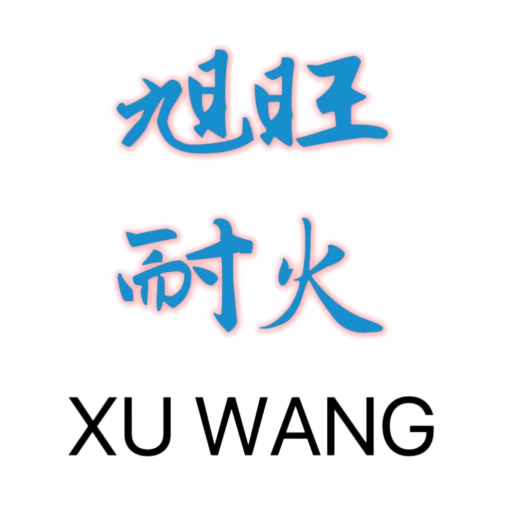 阳泉市旭旺耐火材料有限公司