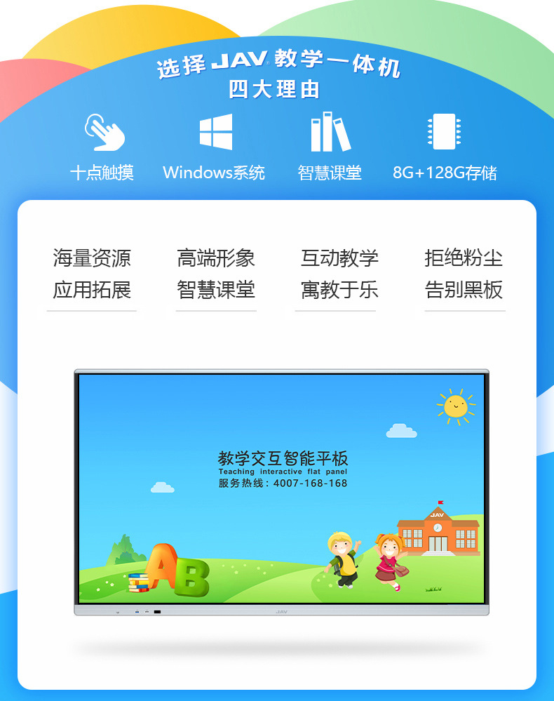 详情11