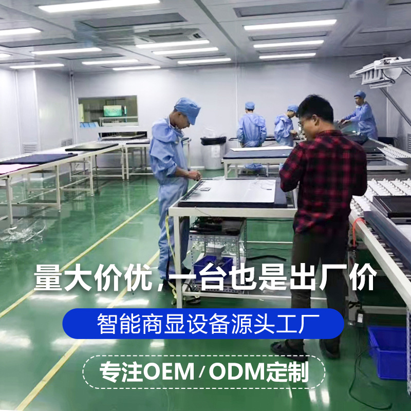 55 65 75寸平板触摸教学一体机培训电子白板会议多媒体设备显示器