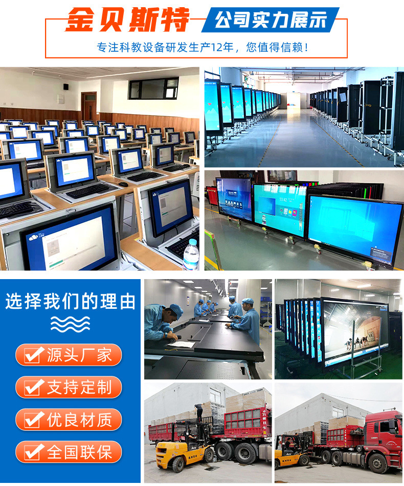 3-实力展示.jpg