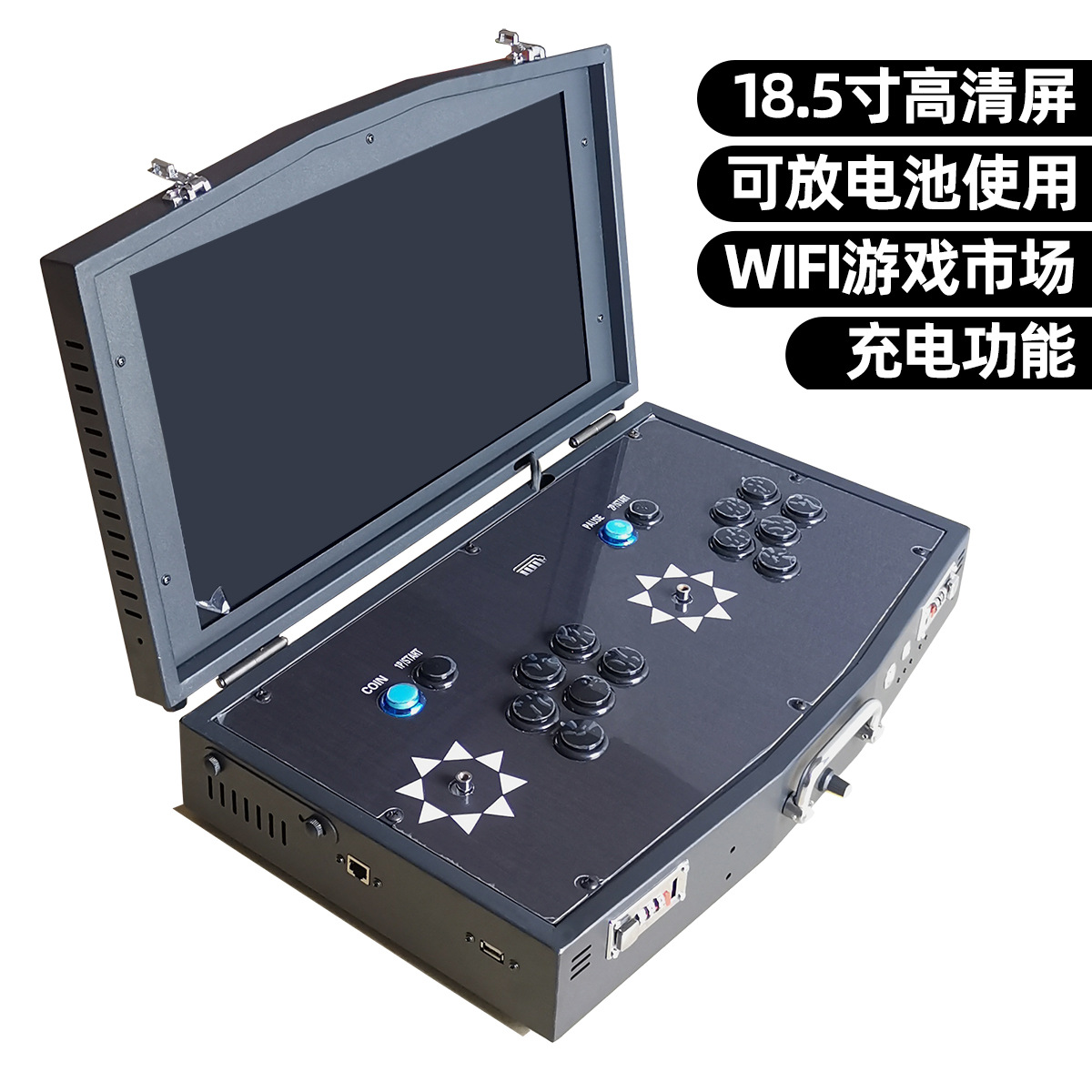 带屏便携手提箱街机3D月光 宝盒家用街 机格斗街机摇杆充电游戏机