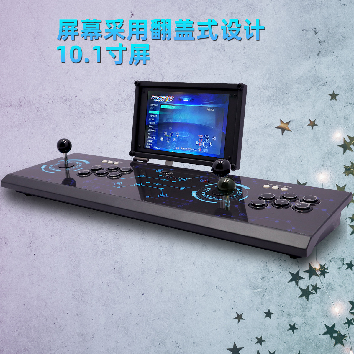 便携式游戏机自带10.1寸屏幕覆盖式潘多拉月光宝盒一体家用街机