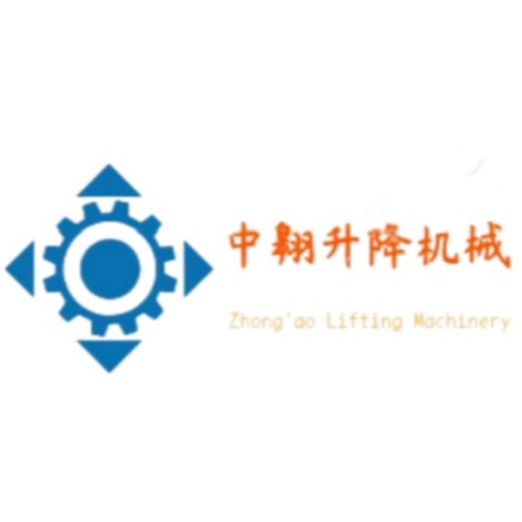 泰兴市中翱升降机械厂